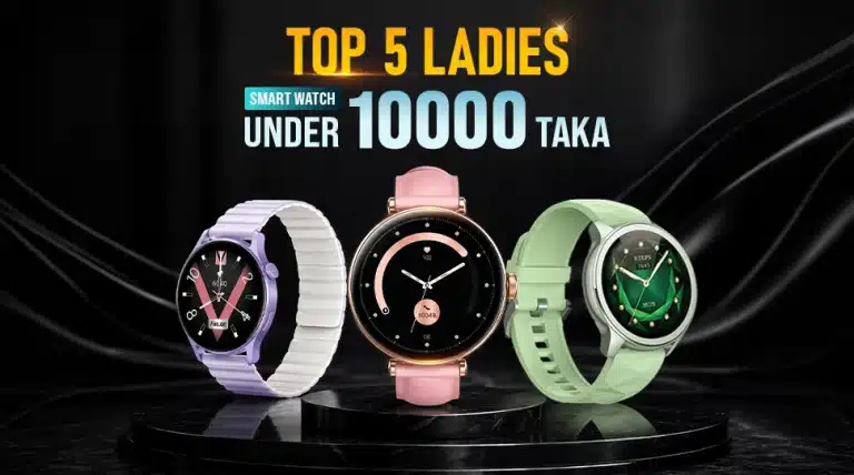 Top 5 ladies smart watch under 10000 taka