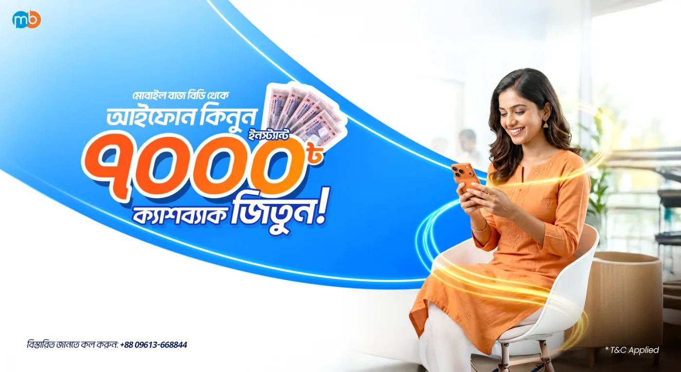 Mobile Buzz BD Cashback Offer