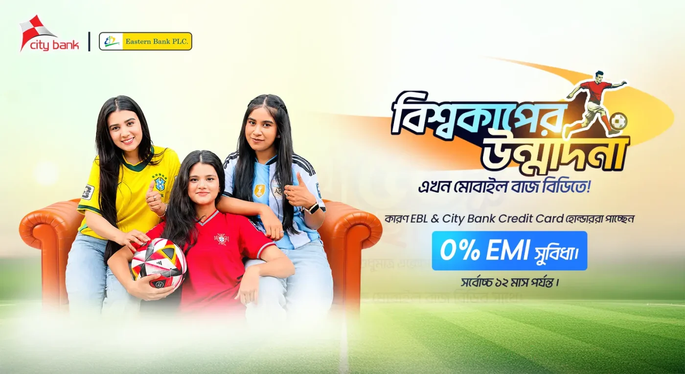Mobile Buzz BD Offer