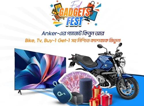 Anker Gadget Fest – Buy More, Win More!