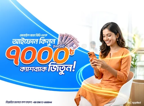 Cashback Offer Cashback Offer