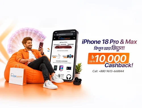 Offer Banner